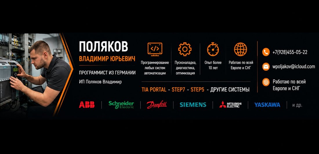 Excel каждую секунду